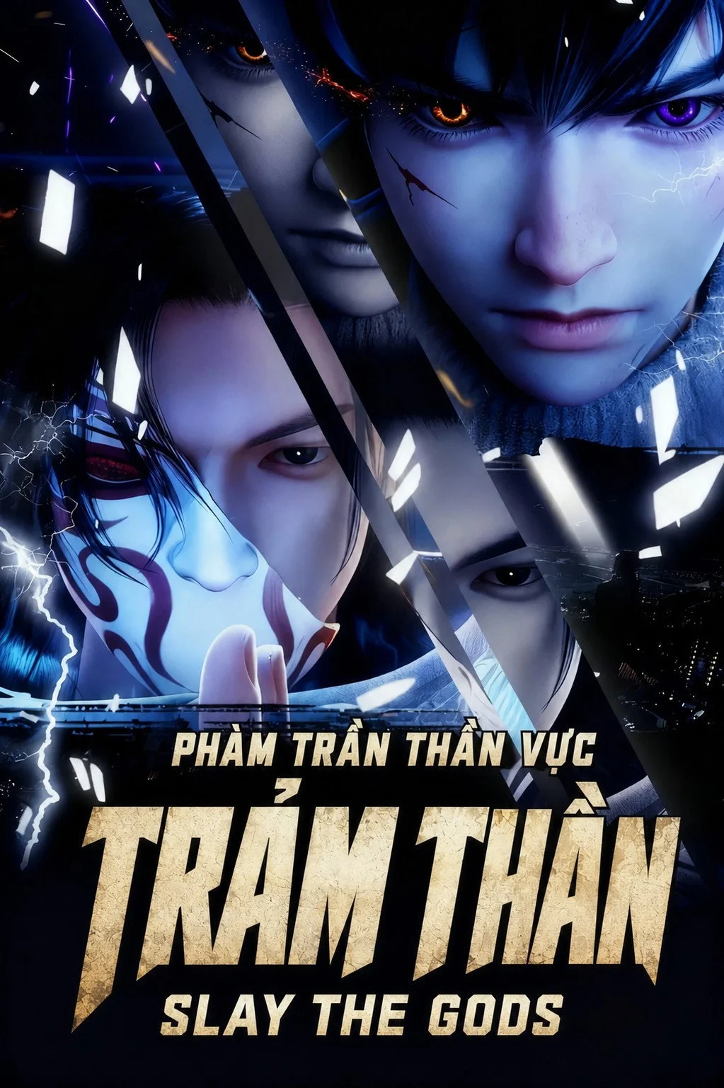 Trảm Thần: Phàm Trần Thần Vực